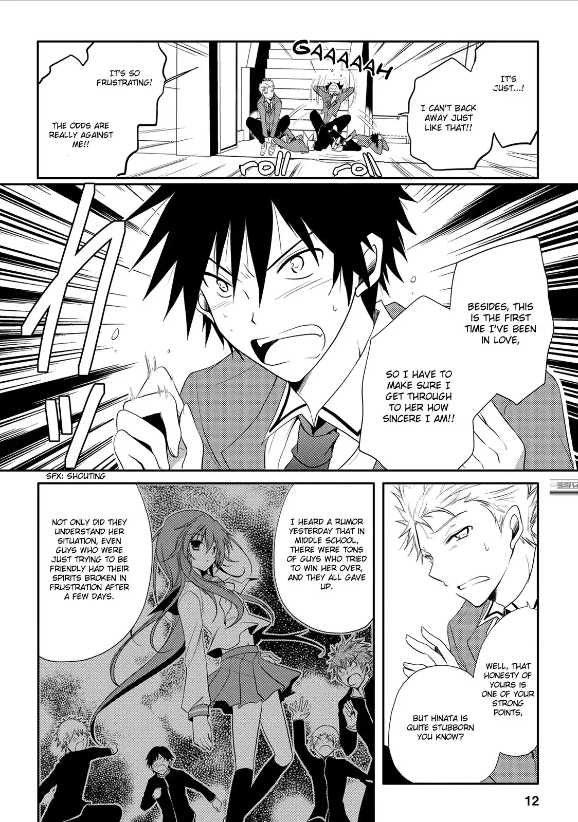 Seishun Forget! Chapter 2 12